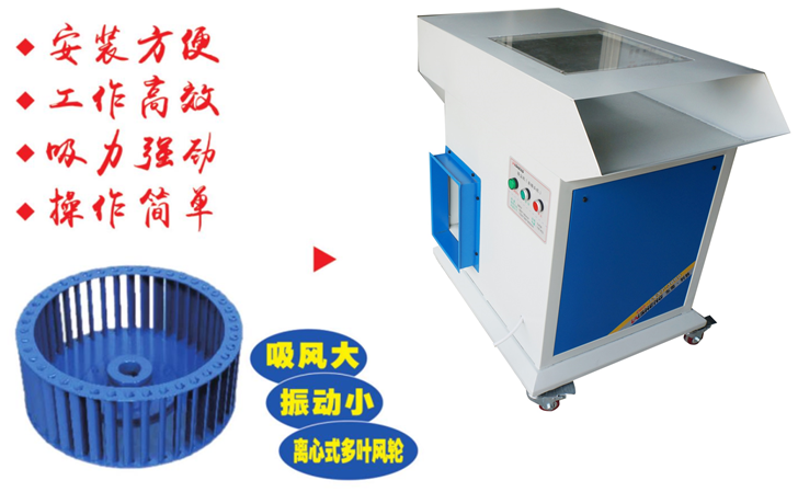 吸風(fēng)機.png 吸風(fēng)機.png